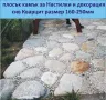 Плоски камъни за Декорация, Облицоване на стени и Настилки от камък. С заоблена форма, с разнообразн, снимка 6