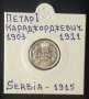 Монета Сърбия 50 Пара 1915 г. Крал Петар I. / 1