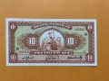 ПЕРУ  10 СОЛЕС ДЕ ОРО 1967 НОВА UNC, снимка 1