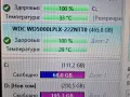 500GB WD Black  2 броя, снимка 9