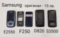 ОРИГИНАЛНИ ПАНЕЛИ за SAMSUNG C130,D520,E2550,D780,F250,D820,S3500,V200,S300,X460,E950,E900, снимка 2