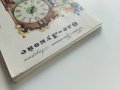 Приказка в картички "Оле-Лукойе - Андерсен" - 1974г. 14 картички с обложка., снимка 10
