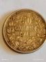 Сребърна монета 50 стотинки 1913г. Царство България Цар Фердинанд първи за КОЛЕКЦИЯ 25239, снимка 1