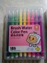  Цветни акварелни маркери - писалки с четки за рисуване.