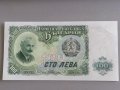 Банкнота - България - 100 лева UNC | 1951г., снимка 1 - Нумизматика и бонистика - 42291665