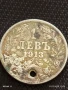 Сребърна монета 1 лев 1913г. Царство България продупчена за НАКИТ, НОСИЯ, КОЛЕКЦИЯ 34050, снимка 5
