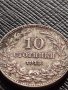 МОНЕТА 10 стотинки 1912г. ЦАРСТВО БЪЛГАРИЯ СТАРА РЯДКА ЗА КОЛЕКЦИОНЕРИ 36389, снимка 4