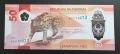 Филипини.50 песо. 2024 година. Полимер., снимка 1