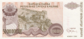 50000000000 динара 1993, Република Сръбска Крайна, снимка 2