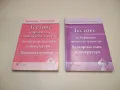 Български език за 8. клас. Учебнo помагалo - Милена Васева, Тина Велева, снимка 4