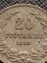 МОНЕТА 20 стотинки 1912г. СЪЕДИНЕНИЕТО ПРАВИ СИЛАТА ЦАРСТВО БЪЛГАРИЯ УНИКАТ 35185, снимка 2