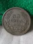 Българска сребърна монета 50 лева 1930 година цар Борис трети 45331, снимка 5