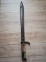 Немски щик/байонет 1898/1905г , снимка 2
