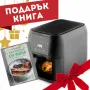 Фритюрник с горещ въздух Muhler MFX-815, 1700W, 8L с подарък книга с 69 рецепти, снимка 2