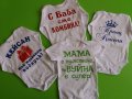 Бебешко боди с надпис , снимка 14