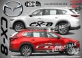 Mazda CX-7 стикери надписи лепенки фолио SK-SJV2-MA-CX-7 CX 7, снимка 4