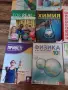 Продавам учебници за 10 клас, снимка 3