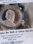 10 лева 2025 година 175 години Захари Стоянов, снимка 5
