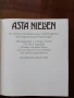 Аста Нилсен - илюстрована биография, снимка 11