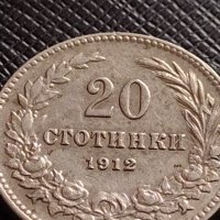 МОНЕТА 20 стотинки 1912г. ЦАРСТВО БЪЛГАРИЯ УНИКАТ ПЕРФЕКТНО СЪСТОЯНИЕ ЗА КОЛЕКЦИОНЕРИ 35716, снимка 2 - Нумизматика и бонистика - 39527522