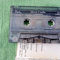 Десислава Завинаги оригинална касета, снимка 5 - Аудио касети - 35928256