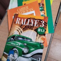 RALLYE 3 ,RALLYE 4 учебници по ФРЕНСКИ език ( 8 и 9 клас), снимка 4 - Учебници, учебни тетрадки - 41467983
