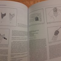 Основи на неснемаемите зъбни протези - издателство Шаров , 2001г., 582стр., снимка 8 - Специализирана литература - 42555137