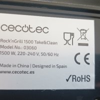 Контактен грил CECOTEC Rock n Gril  1500 W Cecotec 03060 - Parrilla Rock´n Grill 1500 Take&Clean, снимка 4 - Скари - 42024405