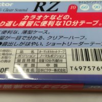 VICTOR / JVC / RZ аудио касети японски, снимка 2 - Аудио касети - 35855400