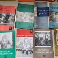  Стара литература соц  разнообразна, снимка 13 - Антикварни и старинни предмети - 41287024