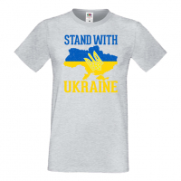 Мъжка тениска STAND WITH UKRAINE,Stop War in Ukraine, , снимка 6 - Тениски - 36124812
