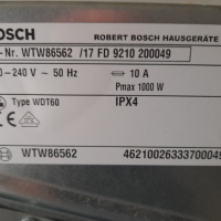 Сушилня Bosch EcoLogixx 7 S с термопомпа 7 kg  А+, снимка 3 - Сушилни - 36128062