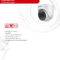 TVI/AHD/CVI/CVBS Водоустойчива Камера Hikvision DS-2CE76H0T-ITPFS 2.8мм 5MP EXIR IR 20M AoC Микрофон, снимка 2 - HD камери - 41502244