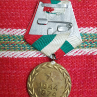 Медал орден 30 г МВР, снимка 2 - Антикварни и старинни предмети - 44751671