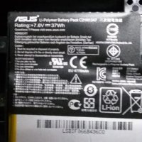 ASUS X555LJ на части, снимка 13 - Части за лаптопи - 41468819