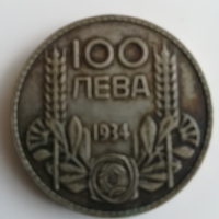 100 лв 1934год цар Борис lll, снимка 8 - Нумизматика и бонистика - 36046389