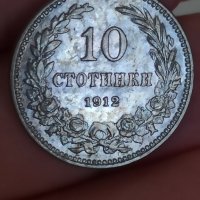 10 стотинки 1912година

, снимка 1 - Нумизматика и бонистика - 41766514