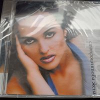  Глория ‎– Стопроцентова Жена , снимка 1 - CD дискове - 39065810
