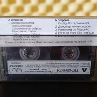 Теменуга Минчева - Популярни песни от Тракия, снимка 2 - Аудио касети - 36119128