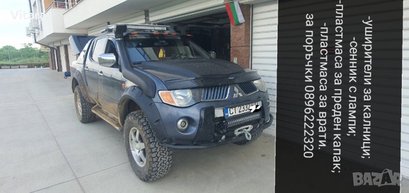 Mitsubishi L200 аксесоари, снимка 1