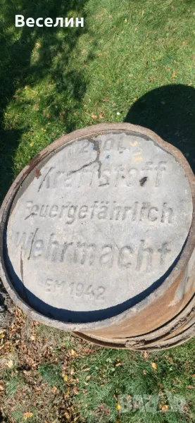 Варел за гориво от Втората световна.Wehrmacht война.We, снимка 1