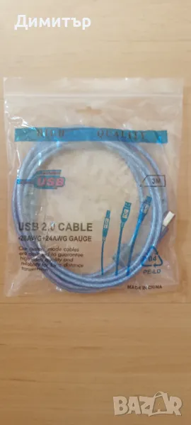 юсб 2.0 кабел за принтер 3 метра, снимка 1