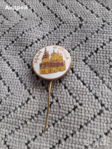 Стара значка Храм Шипка, снимка 1