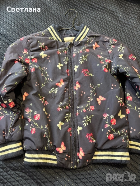 Яке 6-7 години, снимка 1