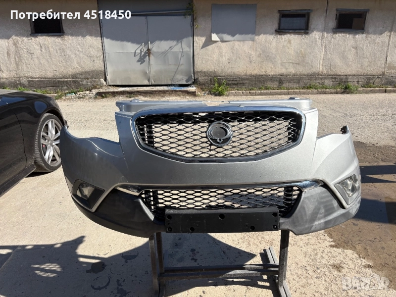 Предна броня за Ssang Yong Korando , снимка 1