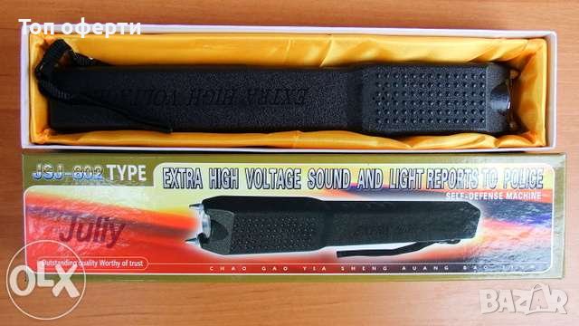 Мощен електрошок WS-802 +аларма+фенер, снимка 1