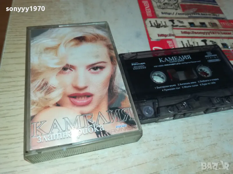 КАМЕЛИЯ-ОРИГИНАЛНА КАСЕТА 1103251407, снимка 1