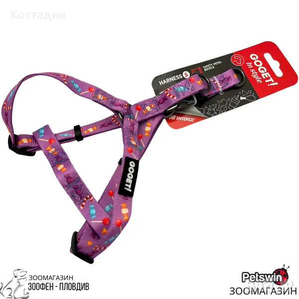 Нагръдник за Куче - XS, S, M, L размер - Go Get Harness - "Candy Canes" разцветка - Pet-Interest, снимка 1