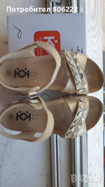 Сандал 29 колев, снимка 1
