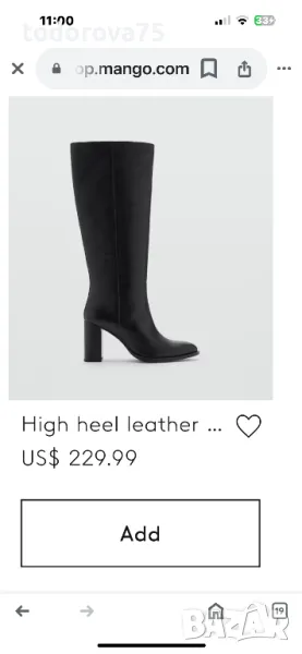 Нови ботуши естествена кожа MANGO, снимка 1